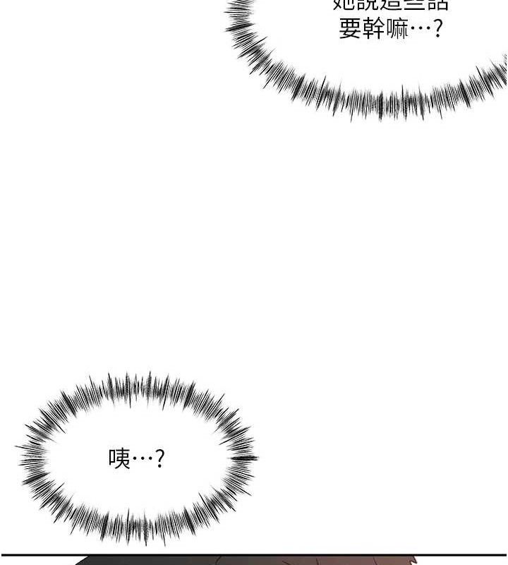 顶加套房的春天