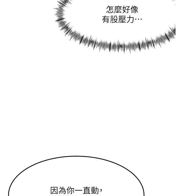 顶加套房的春天