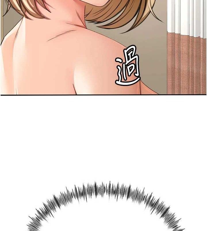 顶加套房的春天