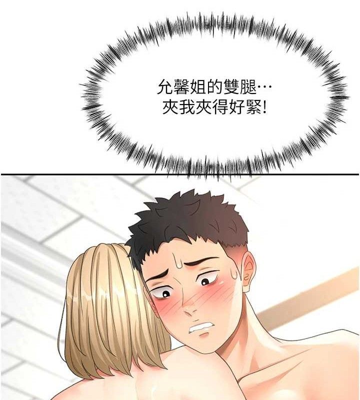 顶加套房的春天