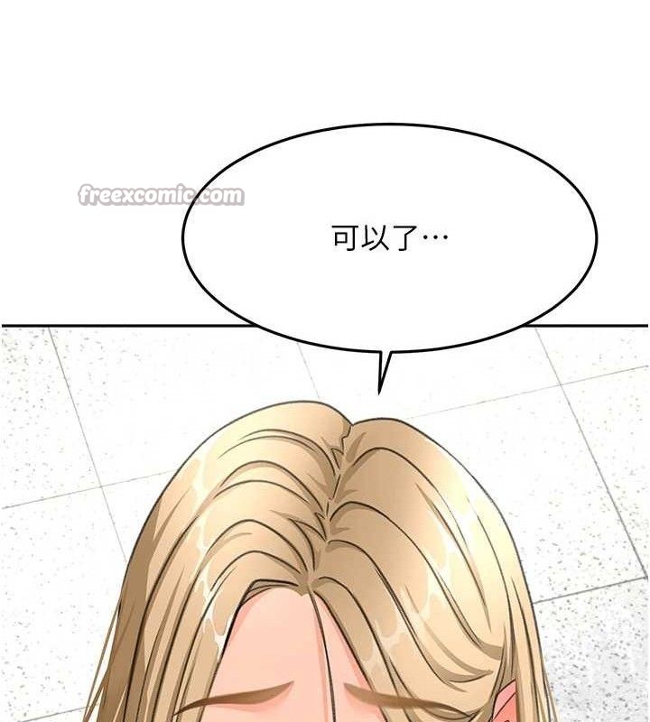 顶加套房的春天