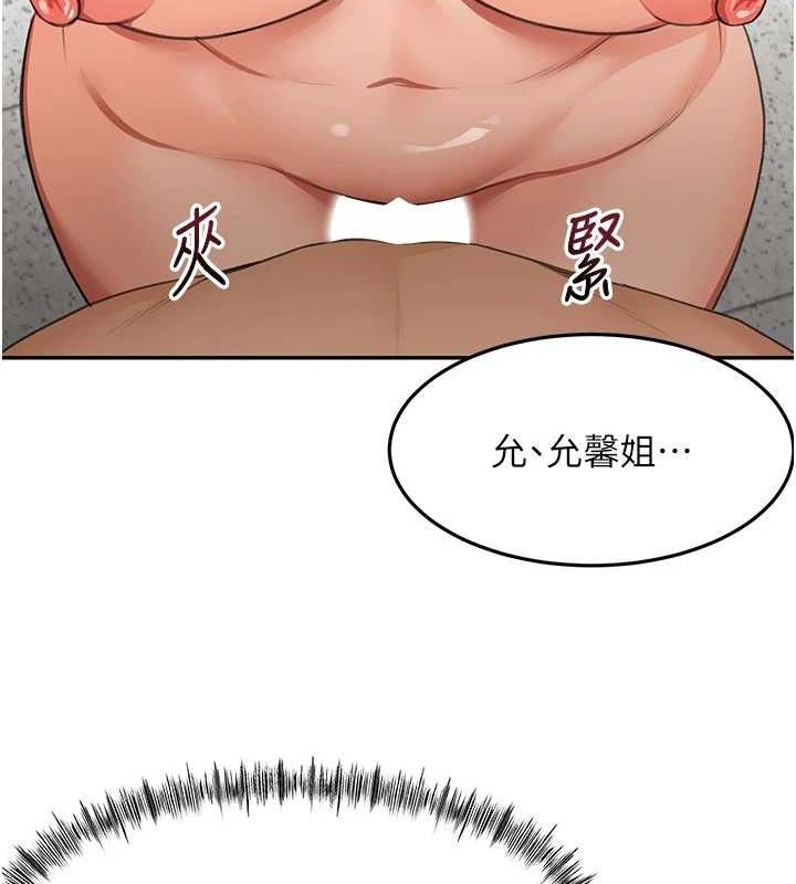 顶加套房的春天