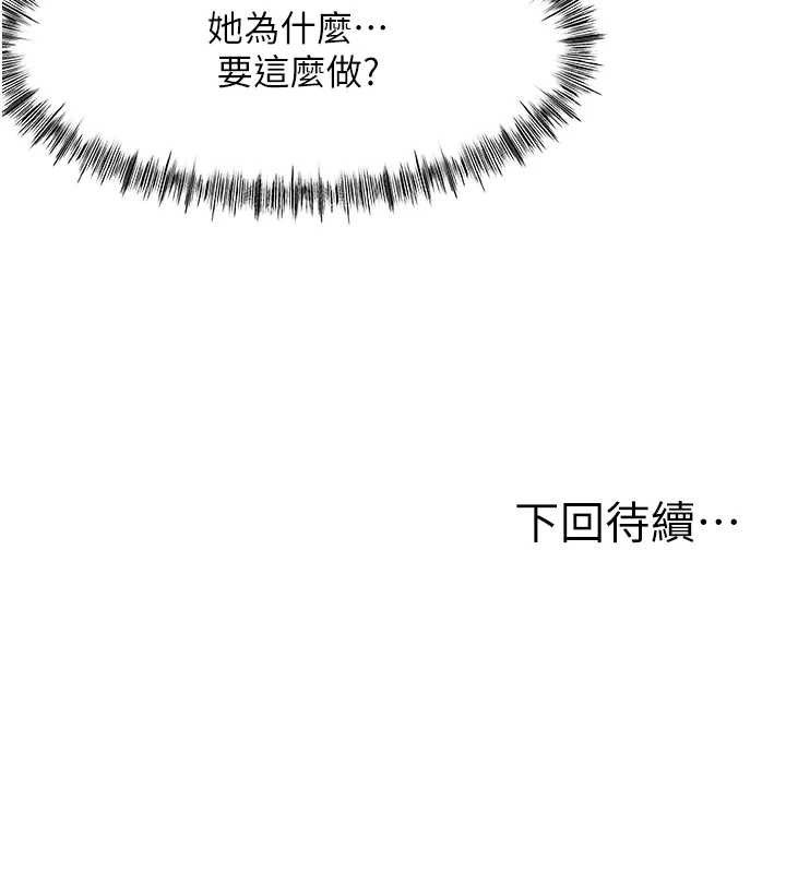 顶加套房的春天