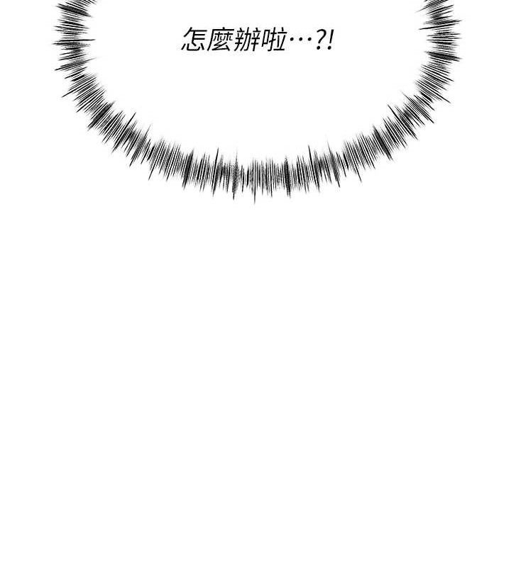 顶加套房的春天