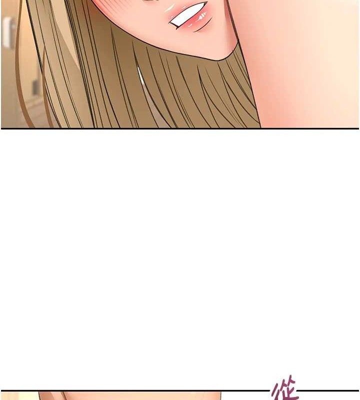 顶加套房的春天