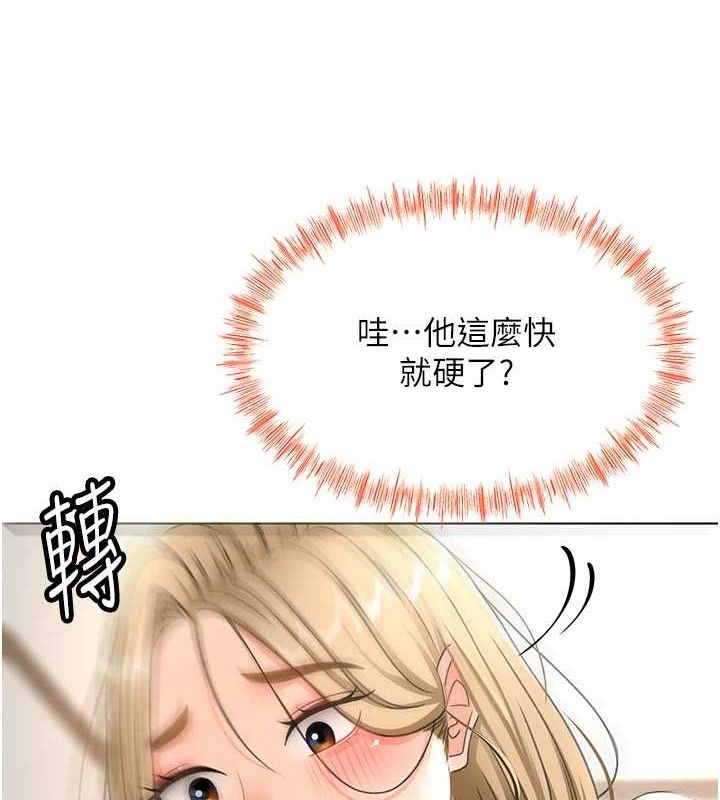 顶加套房的春天