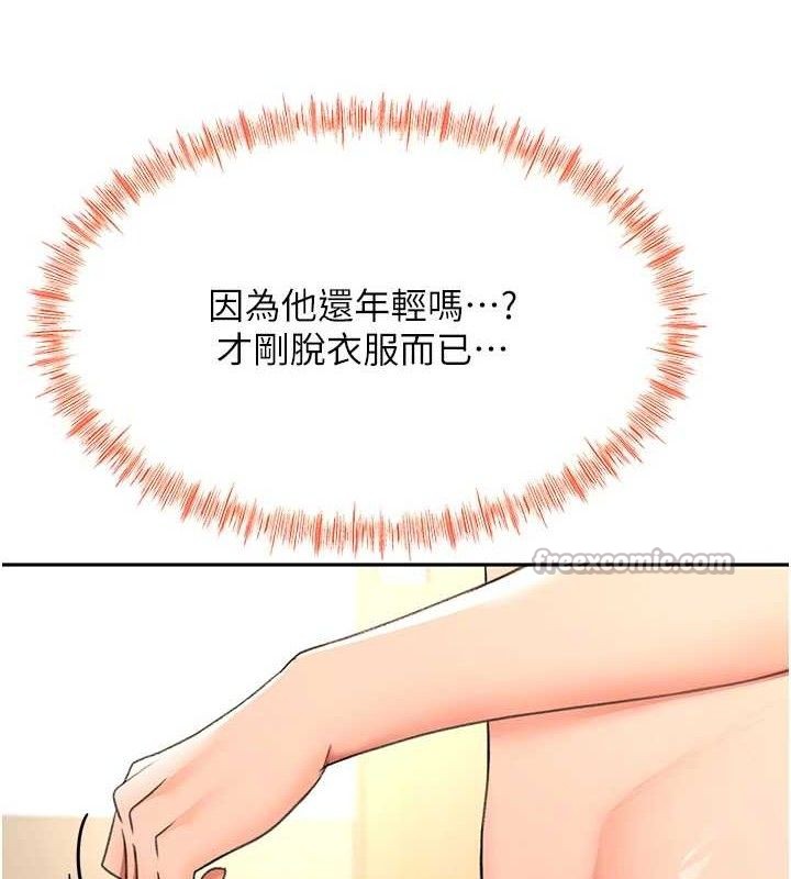 顶加套房的春天