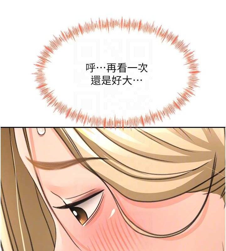 顶加套房的春天