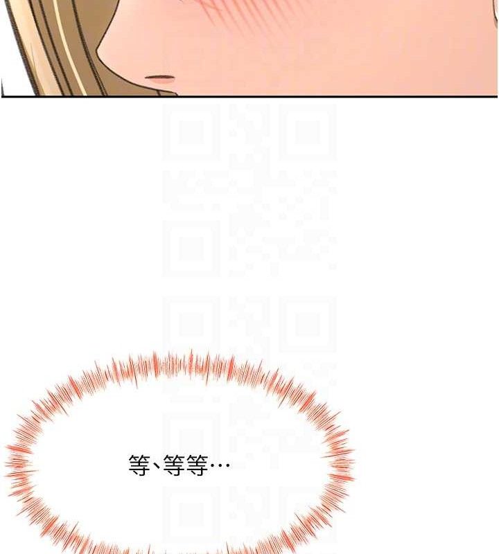 顶加套房的春天