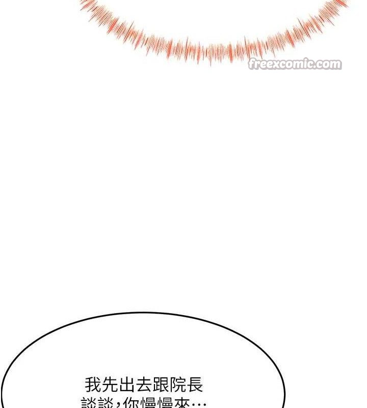 顶加套房的春天