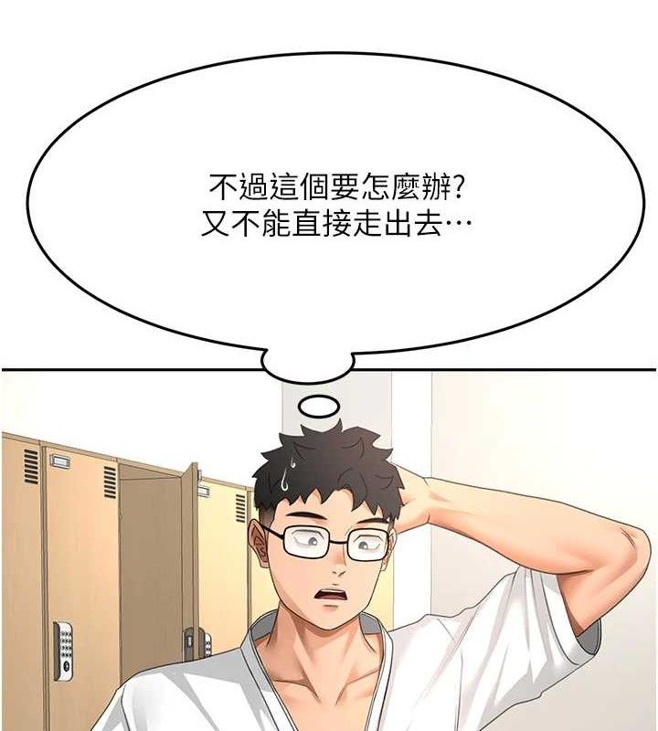 顶加套房的春天