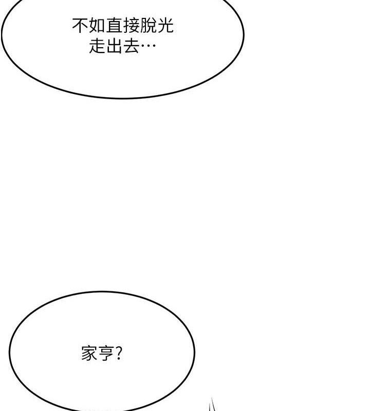 顶加套房的春天