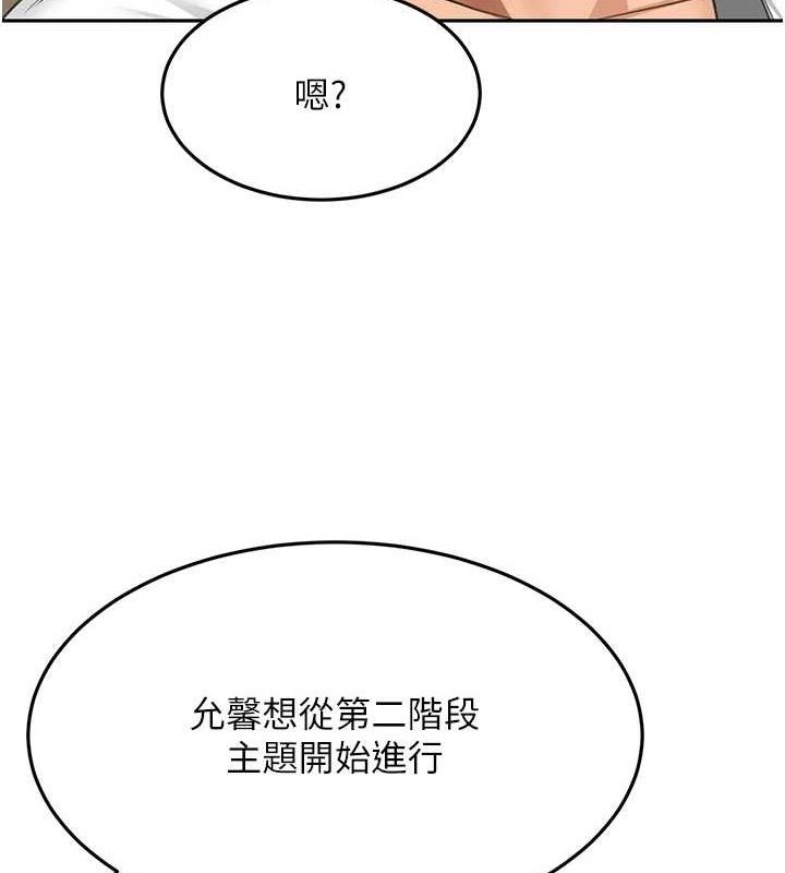 顶加套房的春天