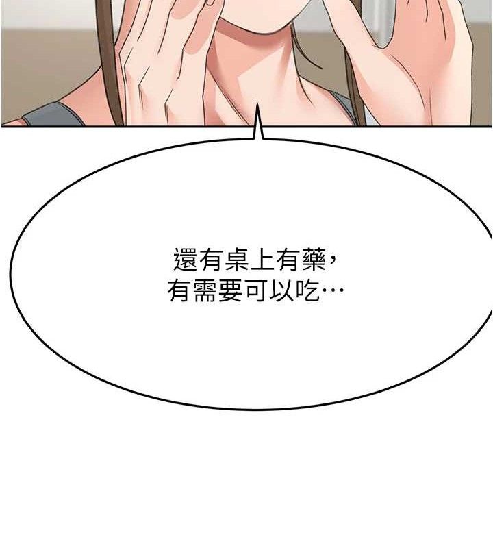 顶加套房的春天