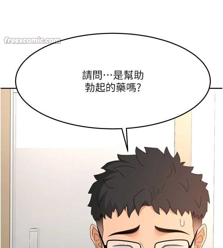 顶加套房的春天