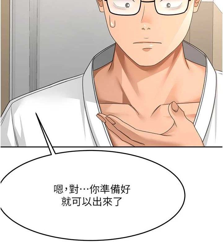 顶加套房的春天