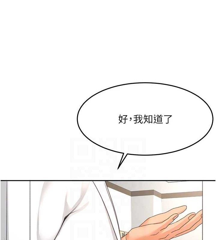 顶加套房的春天