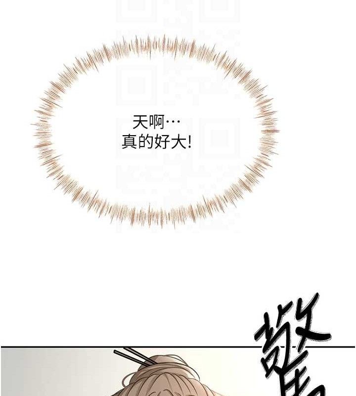 顶加套房的春天