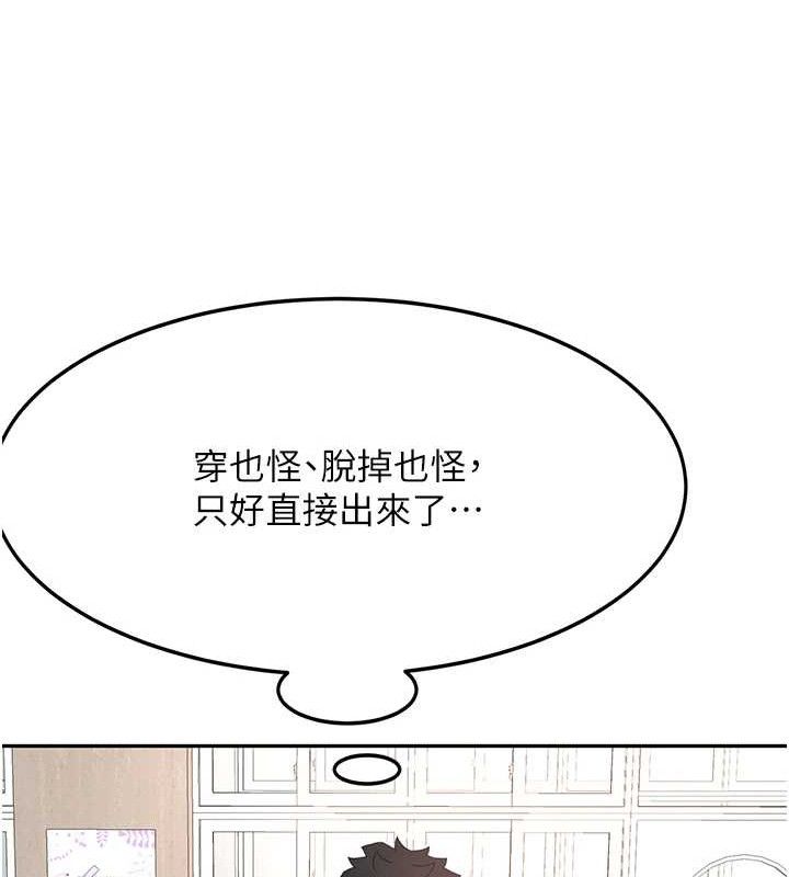 顶加套房的春天