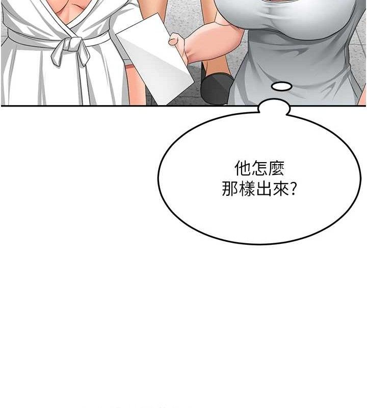 顶加套房的春天