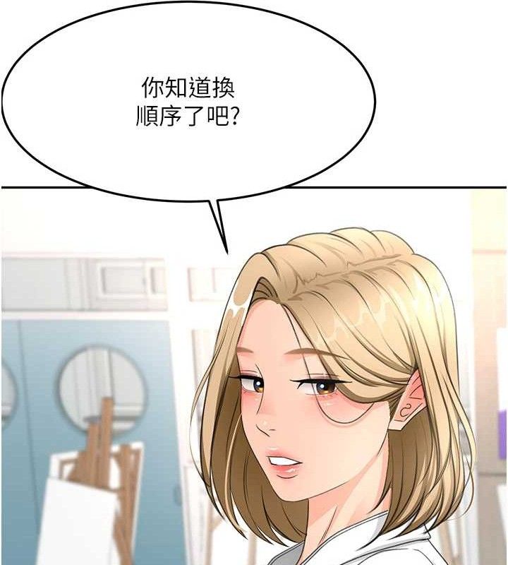 顶加套房的春天