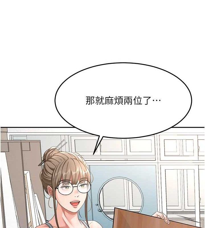 顶加套房的春天