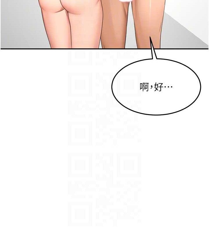 顶加套房的春天