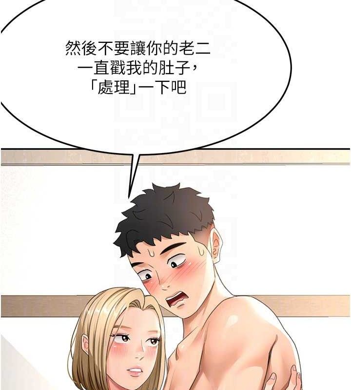 顶加套房的春天