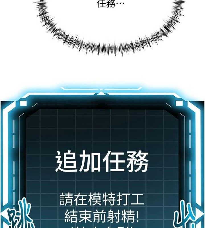 顶加套房的春天