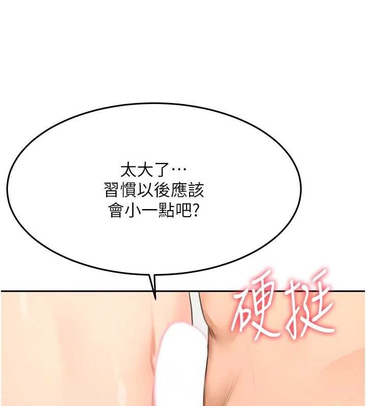 顶加套房的春天