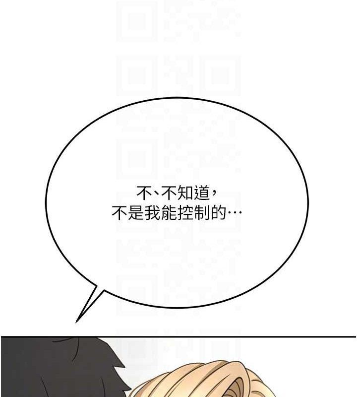 顶加套房的春天