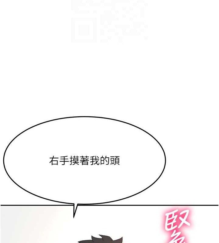 顶加套房的春天
