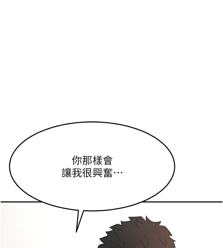 顶加套房的春天