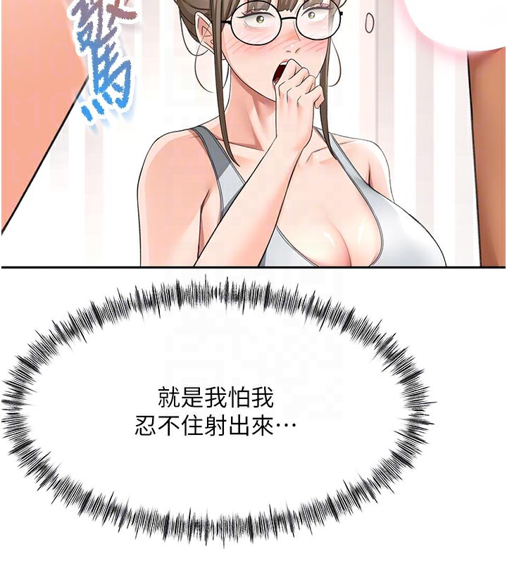 顶加套房的春天