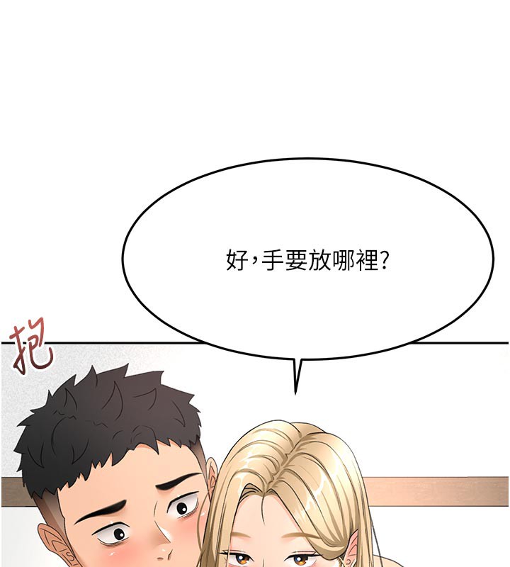 顶加套房的春天