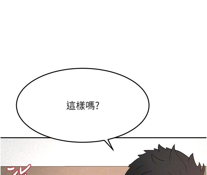 顶加套房的春天