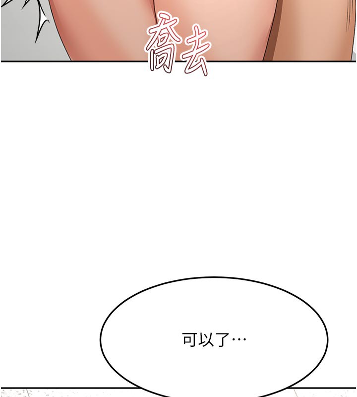 顶加套房的春天