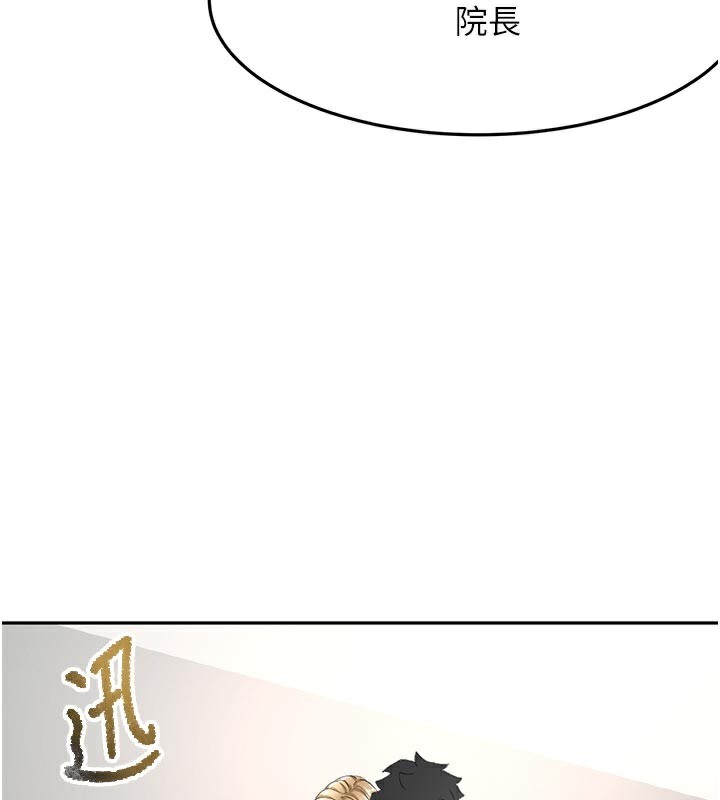 顶加套房的春天