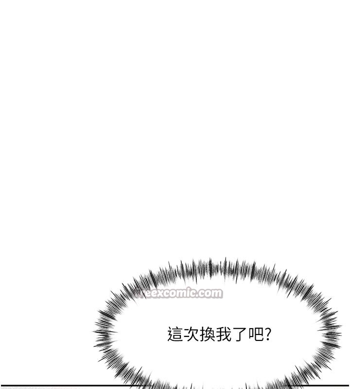 顶加套房的春天