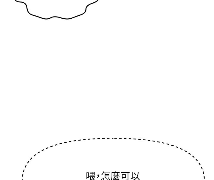 顶加套房的春天