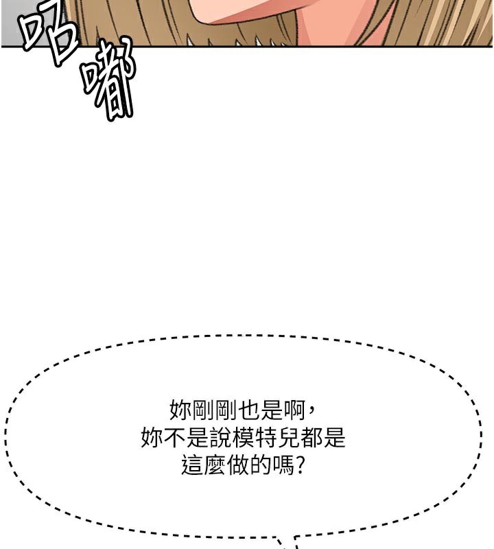 顶加套房的春天