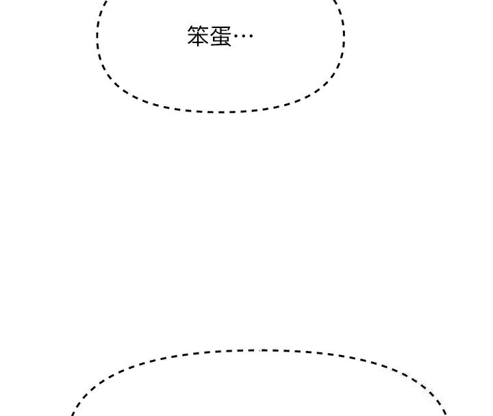顶加套房的春天