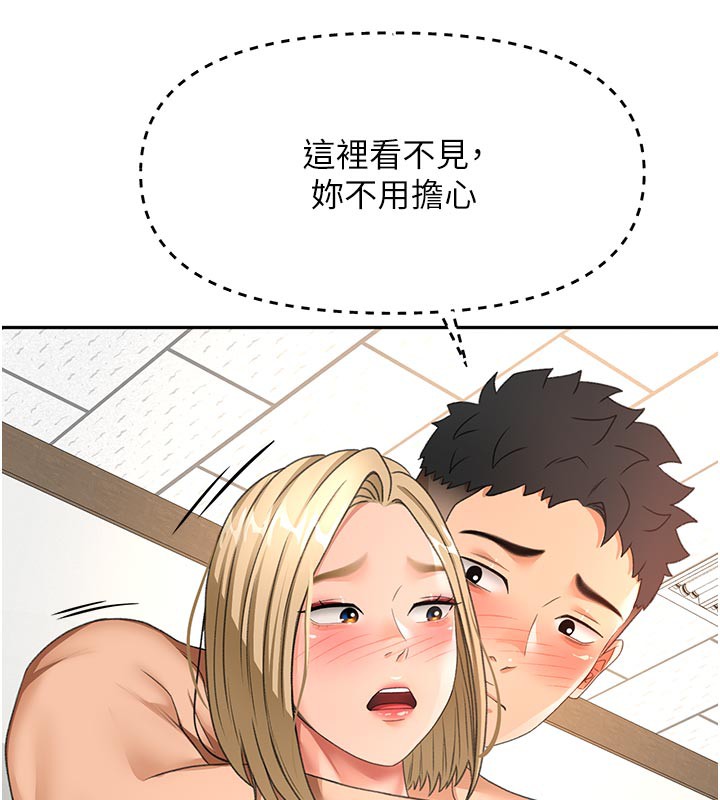 顶加套房的春天