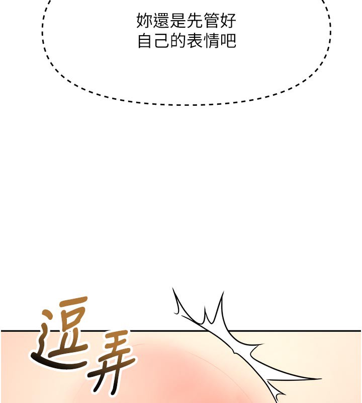 顶加套房的春天