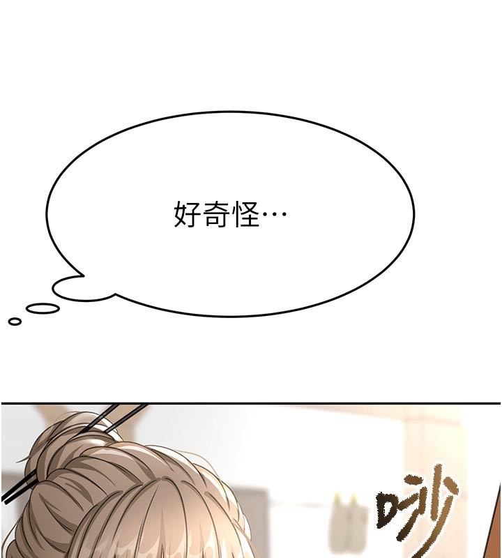 顶加套房的春天
