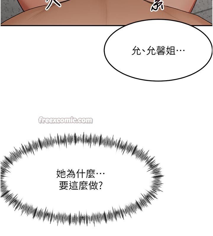 顶加套房的春天