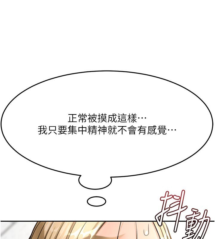 顶加套房的春天