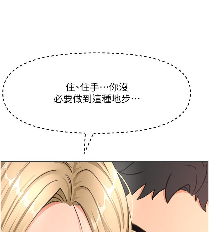 顶加套房的春天