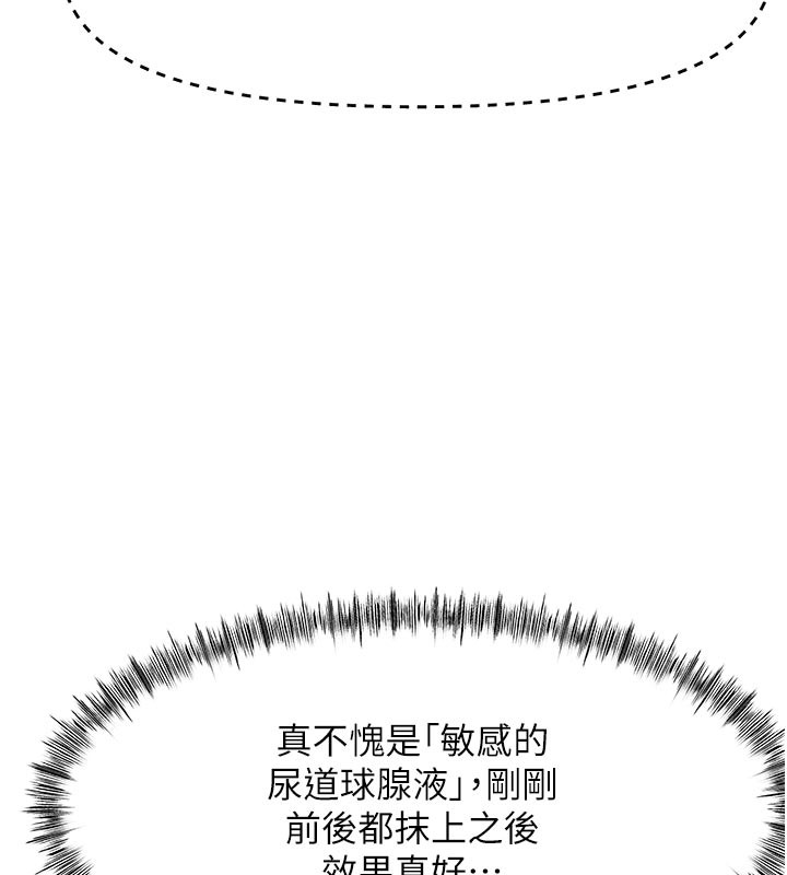 顶加套房的春天