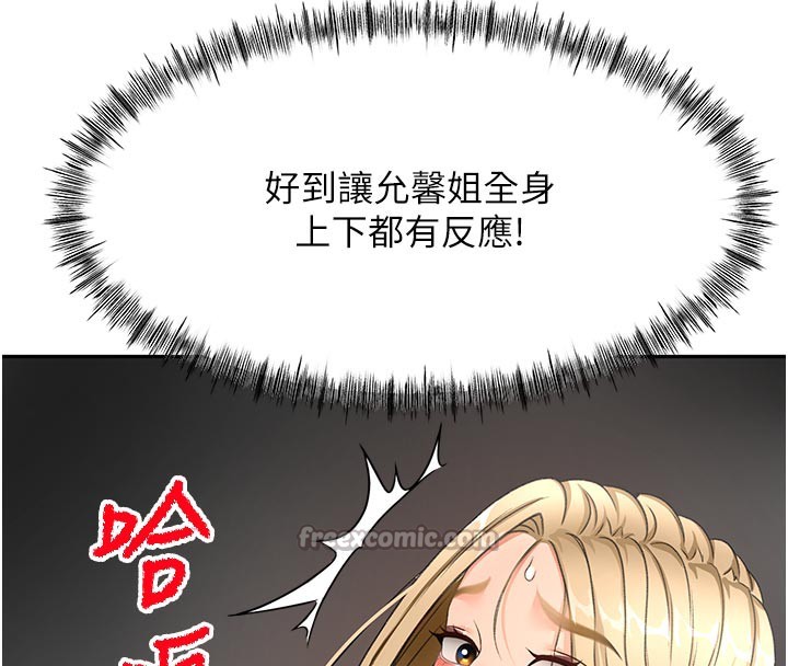 顶加套房的春天